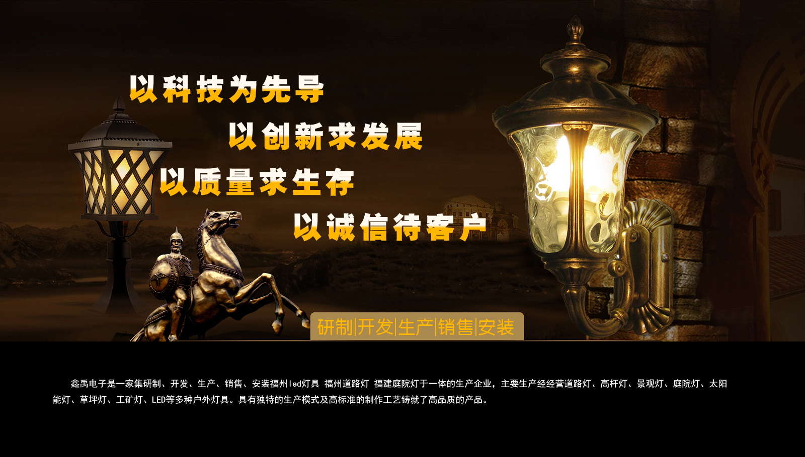 北京华为手机售后维修点在哪福建庭院灯