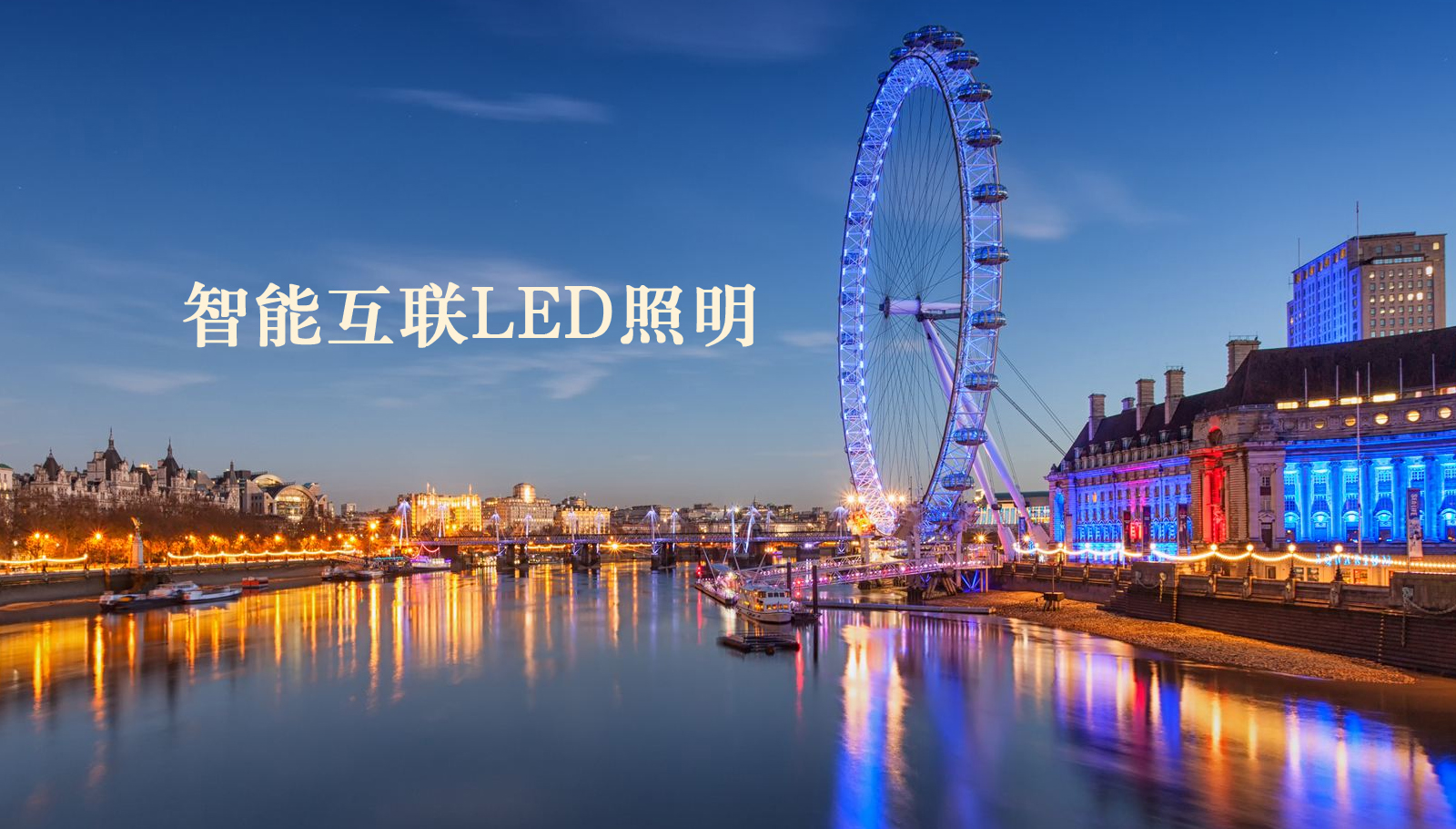 福州led灯具山东济南华为服务器经销商